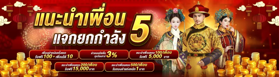 เฮียริช สวิตเซอร์แลนด์ ทุน100