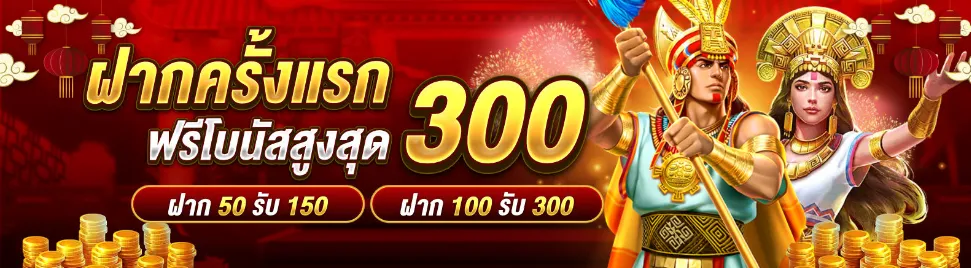เฮียริช สวิตเซอร์แลนด์ ทุนน้อย